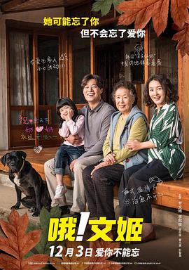 欧美日韩国产综合在线