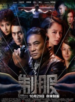 欧美日韩国产综合在线