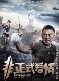 欧美日韩国产综合在线