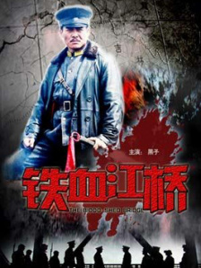 欧美日韩国产综合在线